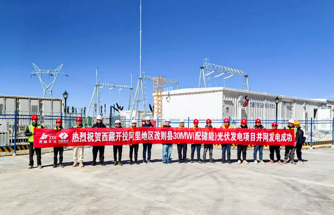 Derniers cas d'entreprise concernant FGI aide la première centrale électrique de stockage optique de type réseau à haute altitude au monde, à 4780 mètres, connectée au réseau pour la production d'électricité
